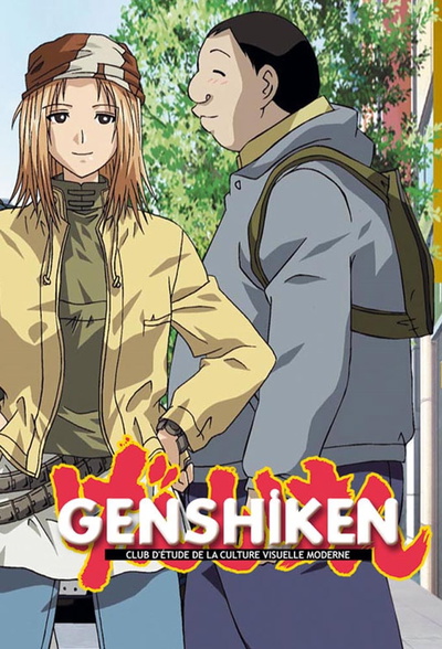 Genshiken