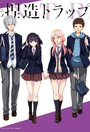 Netsuzou TRap (NTR)