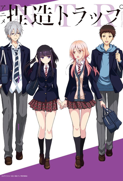 Image for the work Netsuzou TRap (NTR)