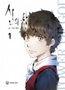 Image for the work Tower of God (Manhwa)