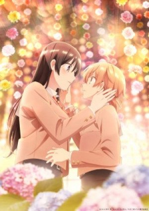 Image for the work Bloom Into You