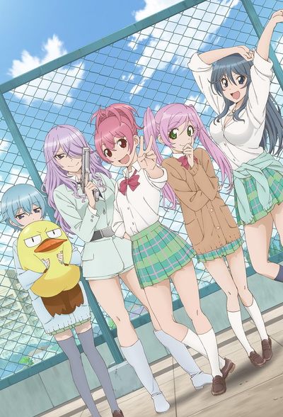 Image for the work Sabagebu!