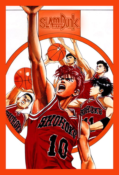 Image for the work Slam Dunk
