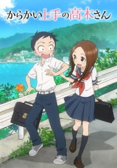 Image for the work Teasing Master Takagi-san