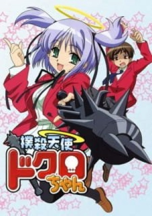 Bludgeoning Angel Dokuro-chan