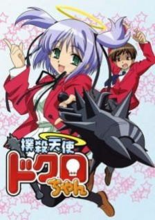 Image for the work Bludgeoning Angel Dokuro-chan