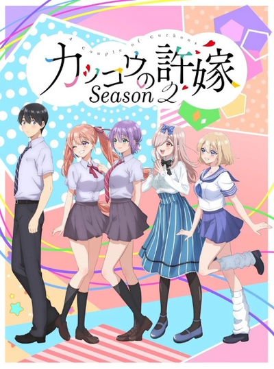Image for the work A Couple of Cuckoos Season 2
