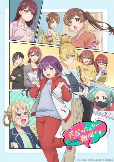 Image for the work A Mangaka's Weirdly Wonderful Workplace