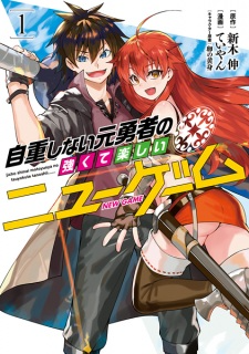 Image for the work A Strong and Fun New Game by a Former Hero Who Doesn't Pull His Own Weight