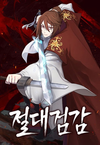 Absolute Sword Sense (2022)