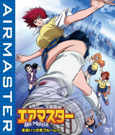 Image for the work Air Master