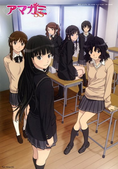 Image for the work Amagami SS
