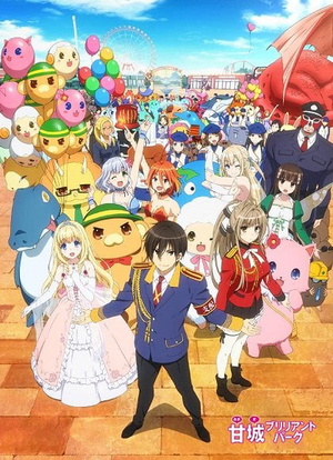 Amagi Brilliant Park