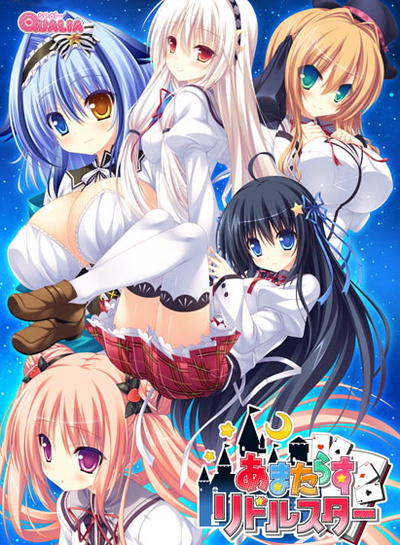 Image for the work Amatarasu Riddle Star