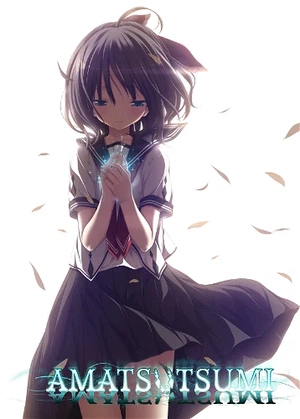 Amatsutsumi