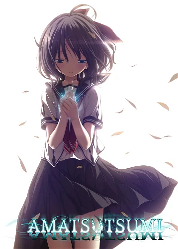 Image for the work Amatsutsumi