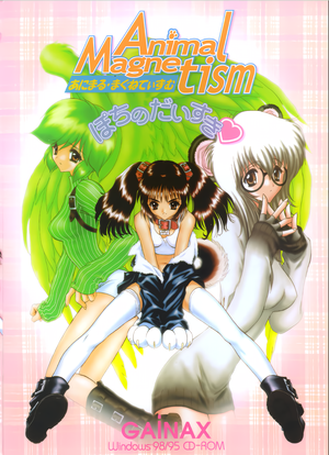 Animal Magnetism ~Pochi no Daisuki~