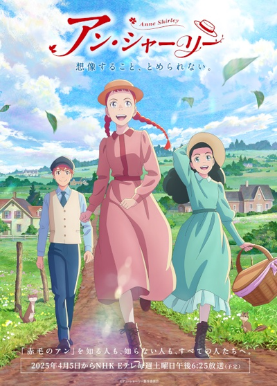 Image for the work Anne Shirley