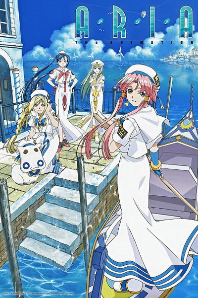 Image for the work Aria: The Animation