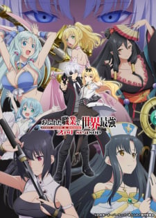 Image for the work Arifureta: From Commonplace to World's Strongest Season 2