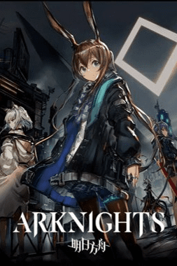 Image for the work Arknights