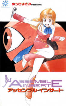 Image for the work Assemble Insert
