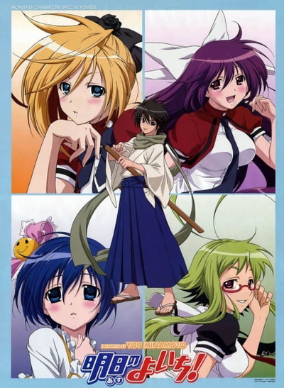 Image for the work Samurai Harem