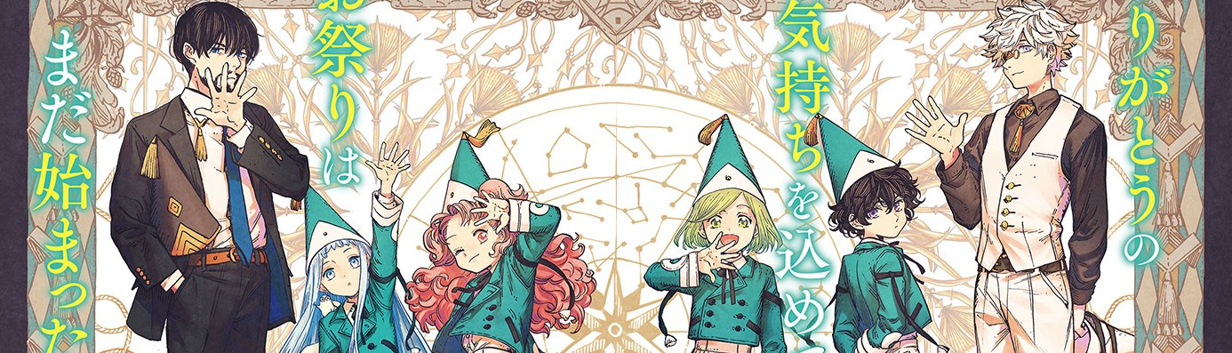 banner image