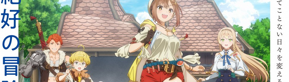 banner image
