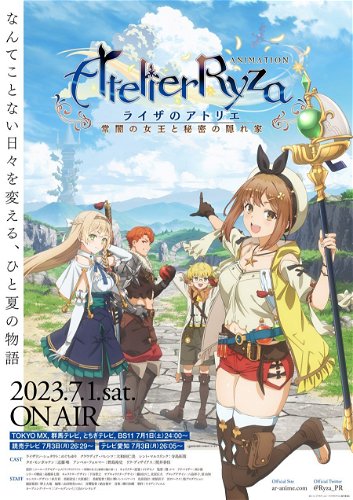 Image for the work Atelier Ryza: Ever Darkness & the Secret Hideout The Animation
