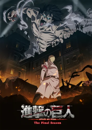 Image for the work Attack on Titan Final Season