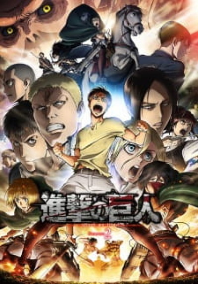 Image for the work Attack on Titan Season 2