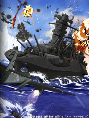 Azure Armada