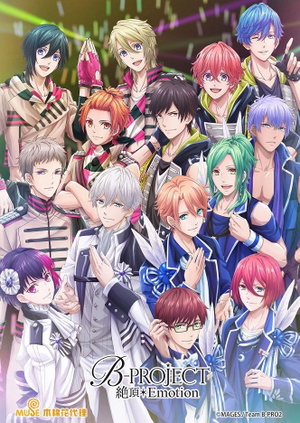B-Project: Zecchou*Emotion