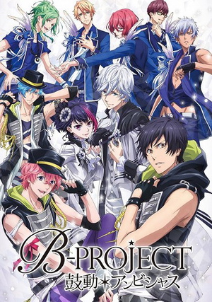 Display picture for B-PROJECT～鼓動＊アンビシャス～