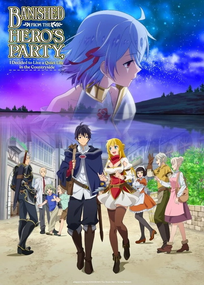 Image for the work Banished From The Hero's Party, I Decided To Live A Quiet Life In The Countryside Season 2
