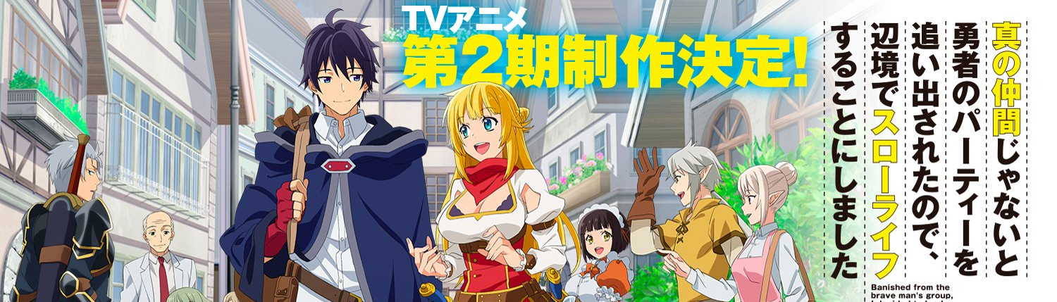 banner image