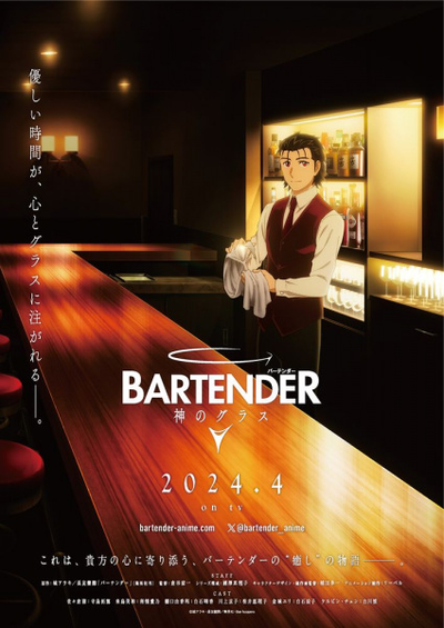 Image for the work Bartender: Glass of God
