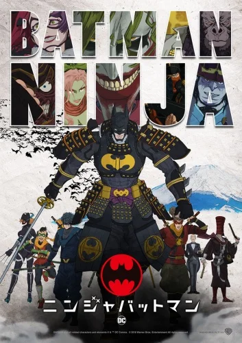 Image for the work BATMAN NINJA