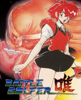 Battle Golfer Yui