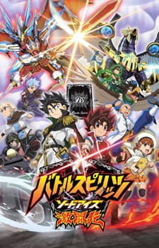Battle Spirits Season 6 (2013)