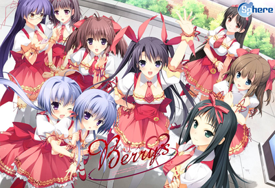 Image for the work Berry's (Visual Novel)