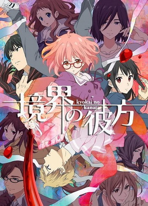 Beyond the Boundary