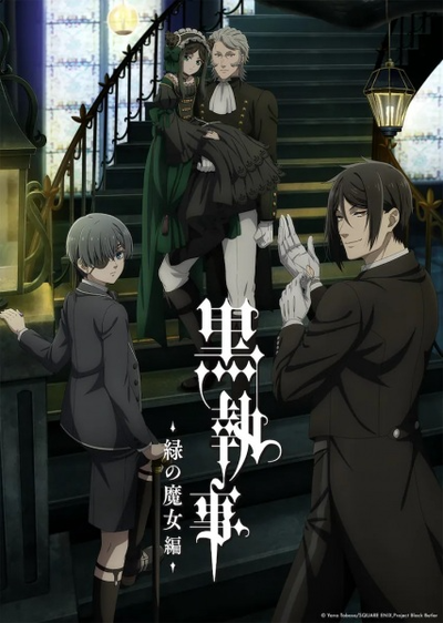 Image for the work Black Butler: Emerald Witch Arc
