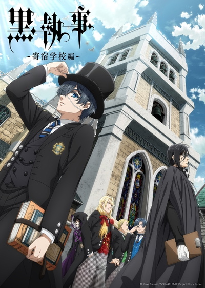 Image for the work Black Butler: Public School Arc