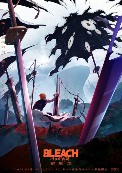Image for the work Bleach: Thousand-Year Blood War - The Calamity