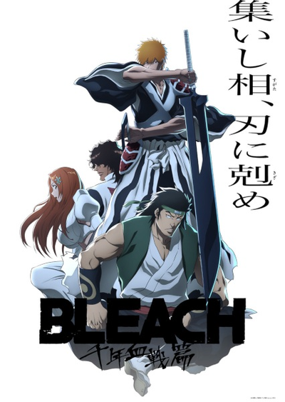 Image for the work Bleach: Thousand-Year Blood War - The Conflict