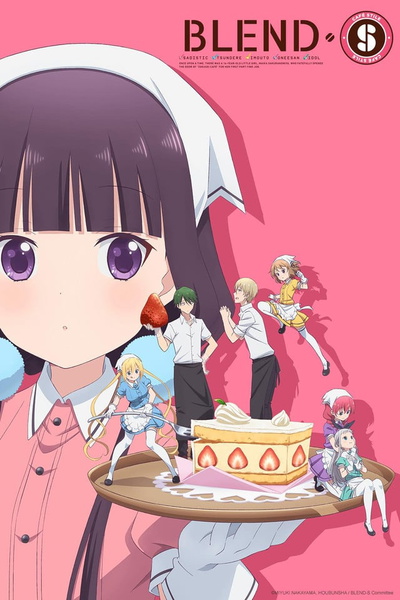 Image for the work Blend S