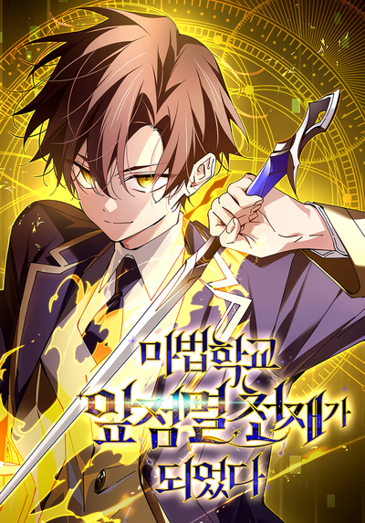 Image for the work Blink Master of the Magic Academy