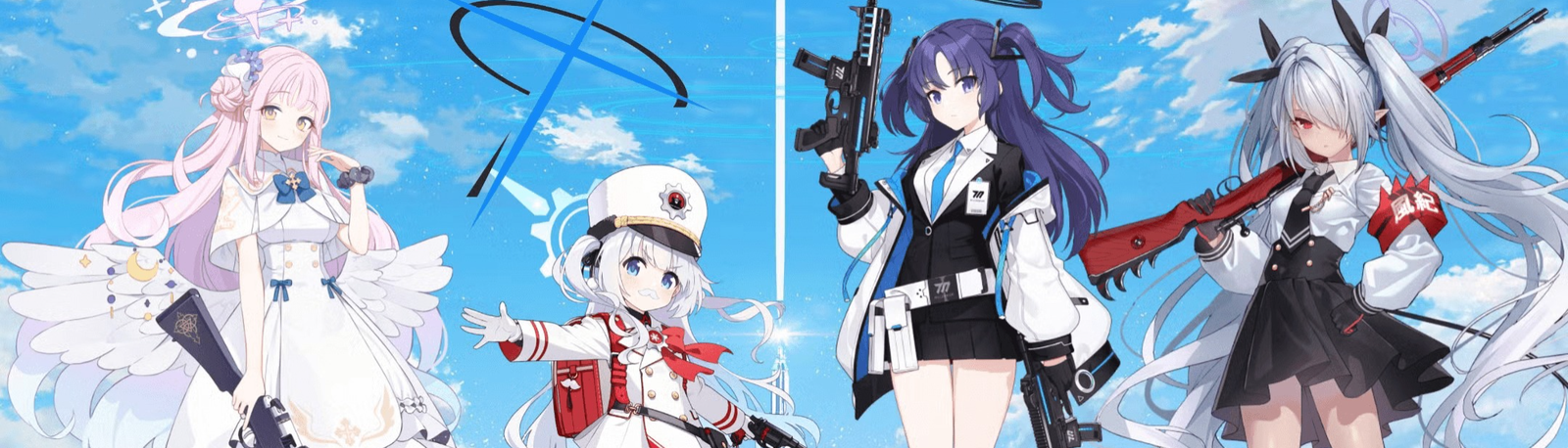 banner image